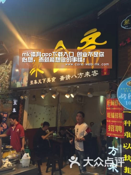 mk体育备用