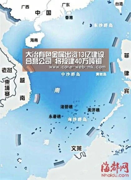 大冶有色金属出资13亿建设合营公司 将投建40万吨铜炼厂“mk体育在线”(图4) mk体育app下载入口