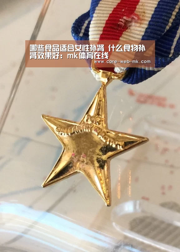 哪些食品适合女性补肾 什么食物补肾效果好:mk体育在线(图2) mk体育在线